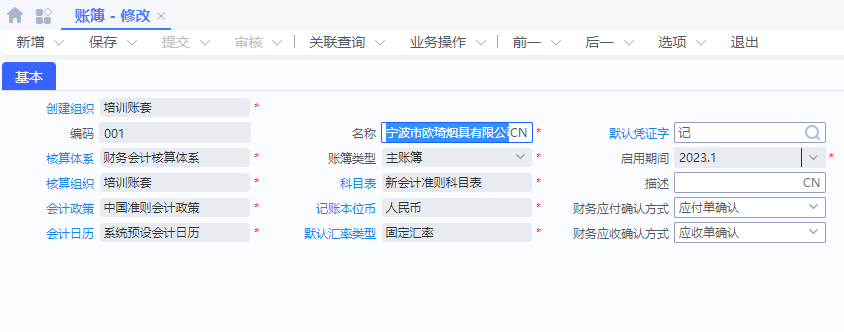 image-20230720204546515