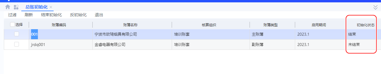 image-20230720204813869