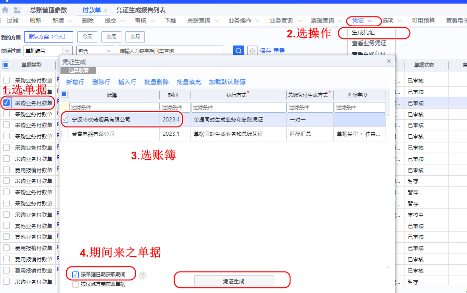 image-20230720214503805