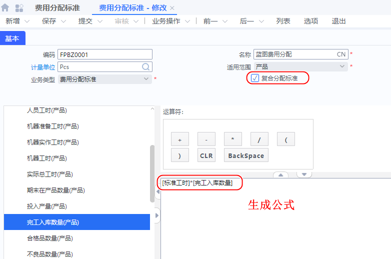 image-20230719223956590
