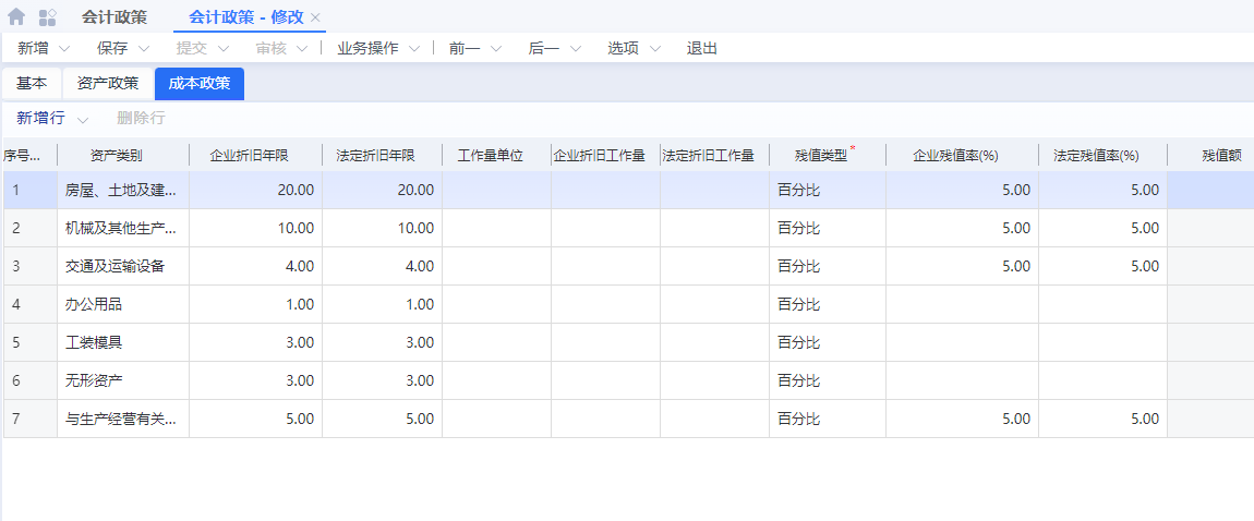 image-20230720093319737