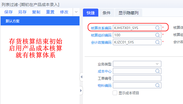 image-20230720133313960