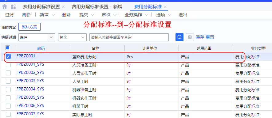 image-20230720145046672