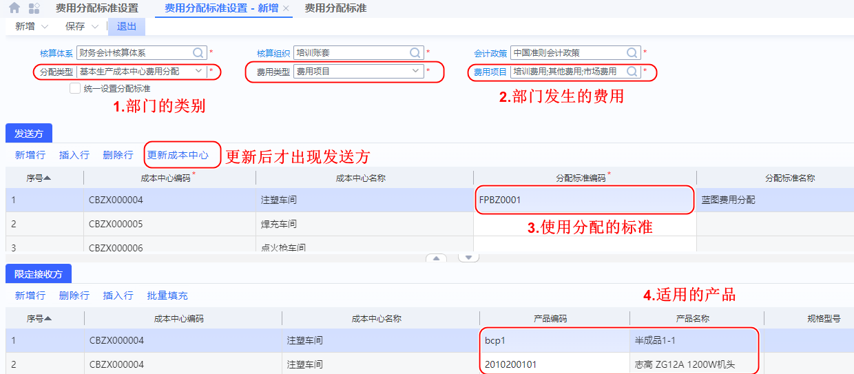 image-20230720151103281