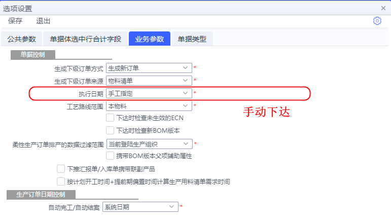 image-20230720153634001