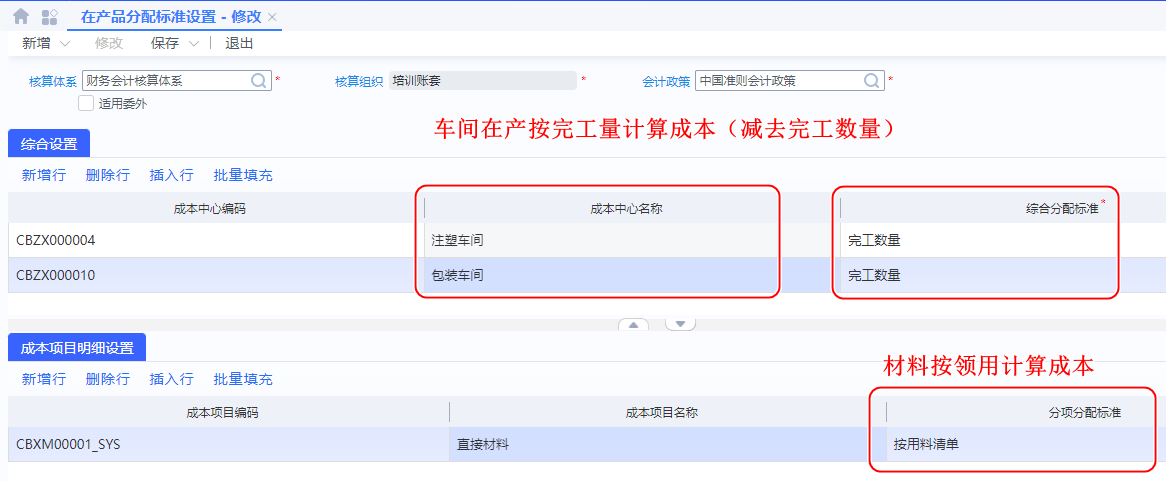 image-20230720154152283