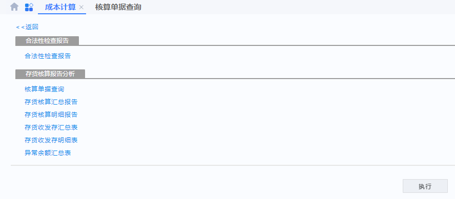 image-20230720163431958