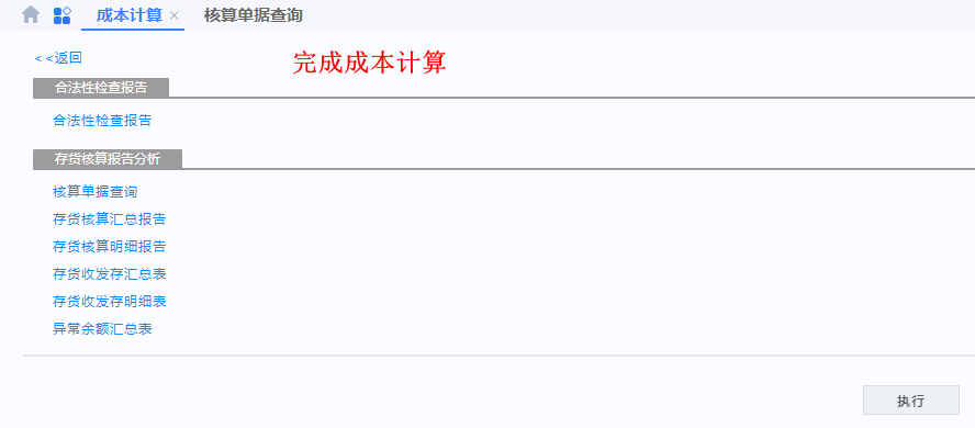 image-20230720165757996