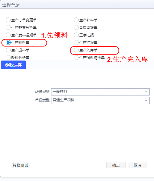 image-20230717204820189