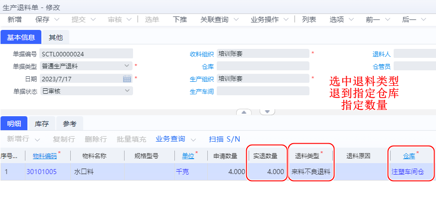 image-20230717205832745