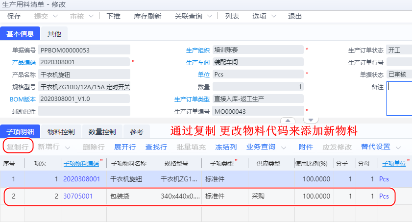 image-20230717211054301