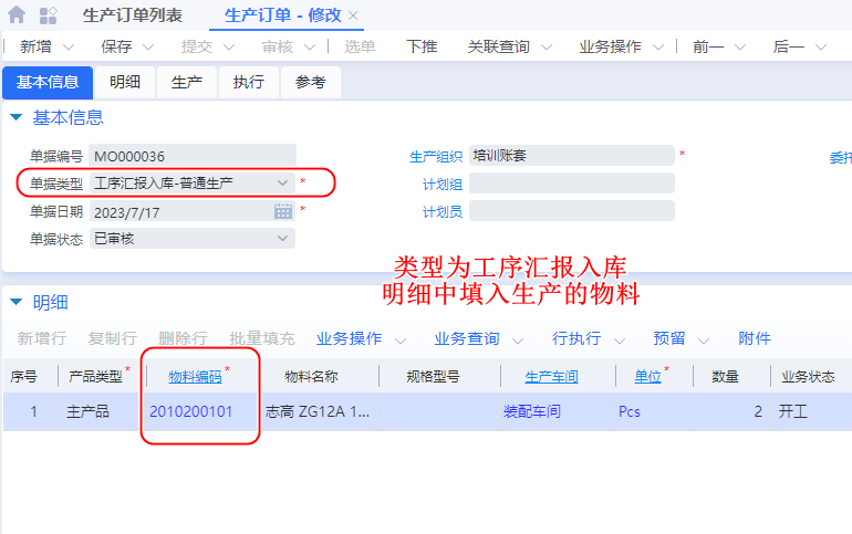 image-20230717212744501