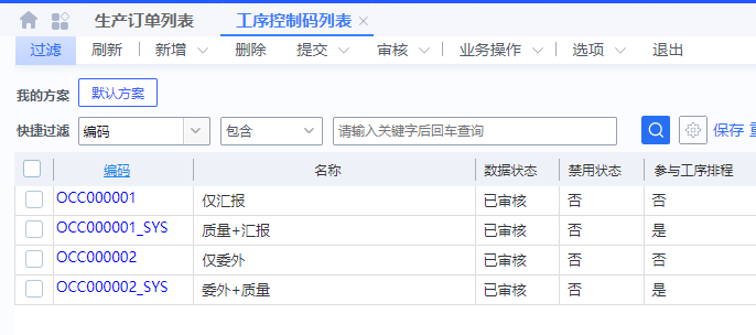 image-20230717213101060