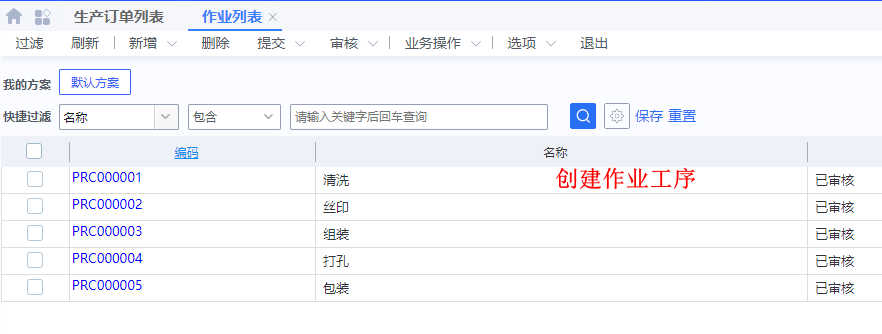 image-20230717213411491