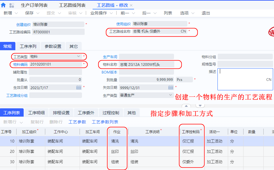 image-20230717213715185