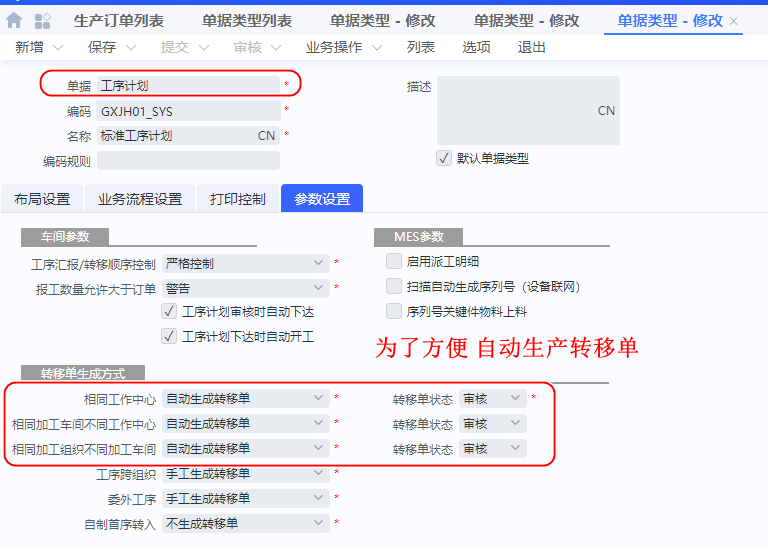 image-20230717214312669