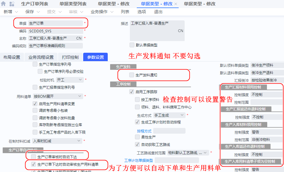 image-20230717214556487