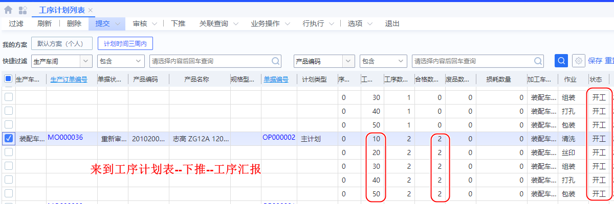 image-20230717215541458