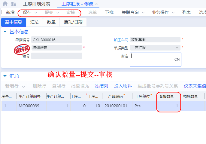 image-20230717215825817