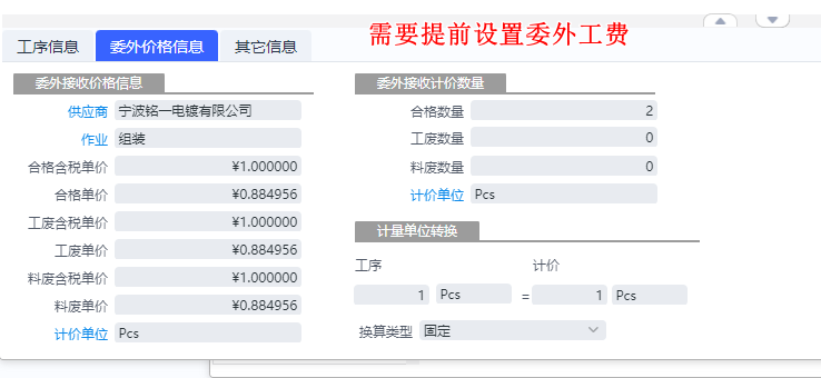 image-20230717221404441