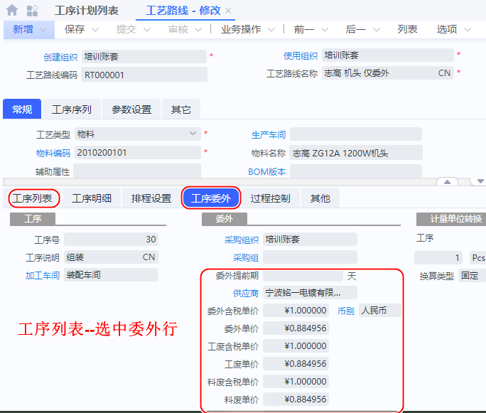 image-20230717221750448