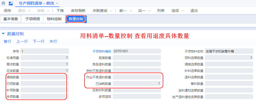 image-20230717222414777