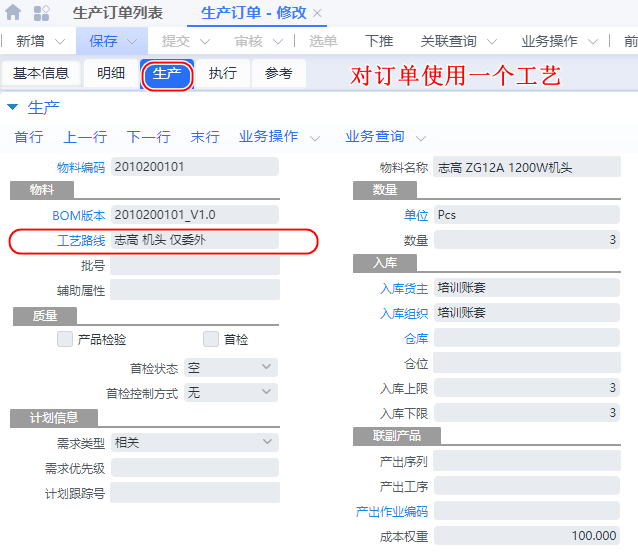 image-20230718082223419