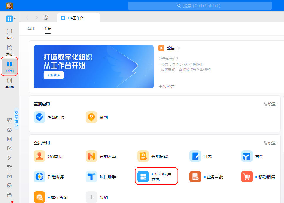 image-20230726104425616