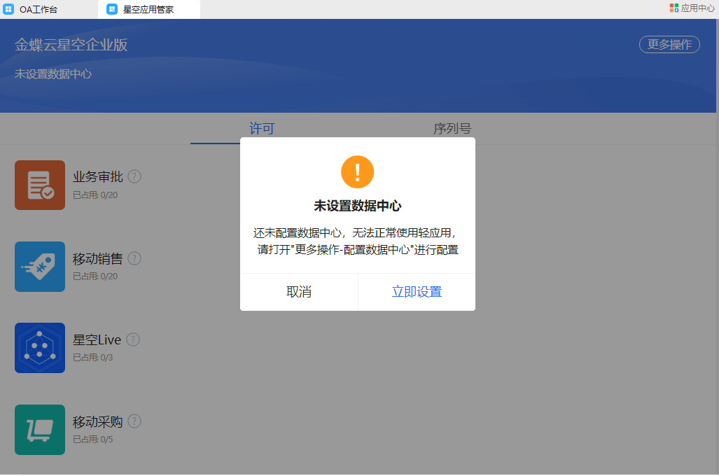 image-20230726104553196