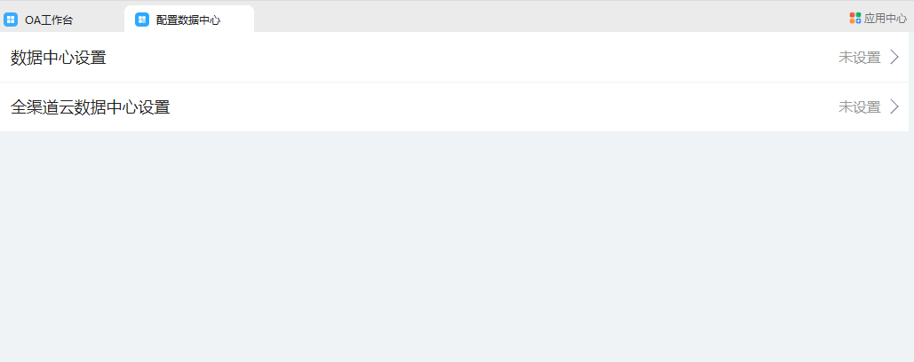 image-20230726104618790