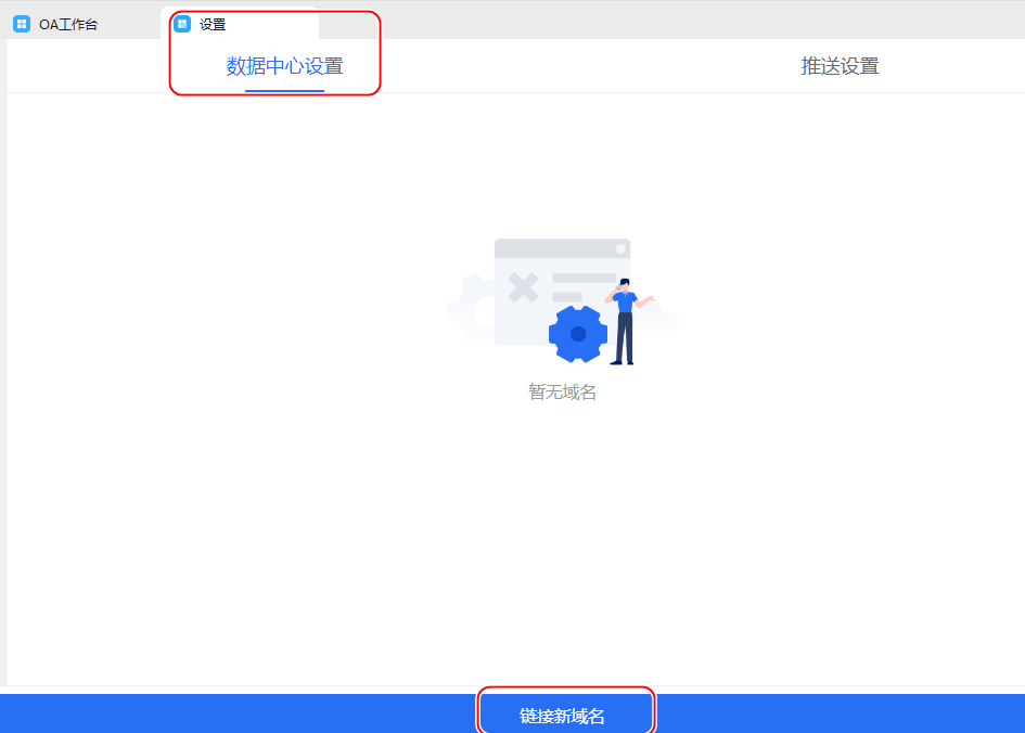 image-20230726104656177