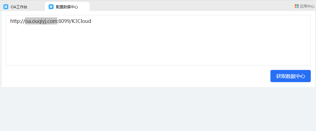 image-20230726104812271