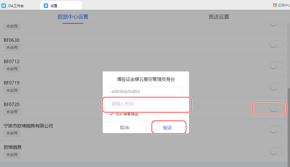 image-20230726104925199