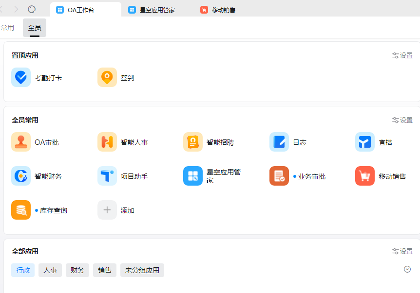 image-20230726105251845