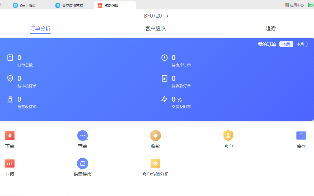 image-20230726105351546