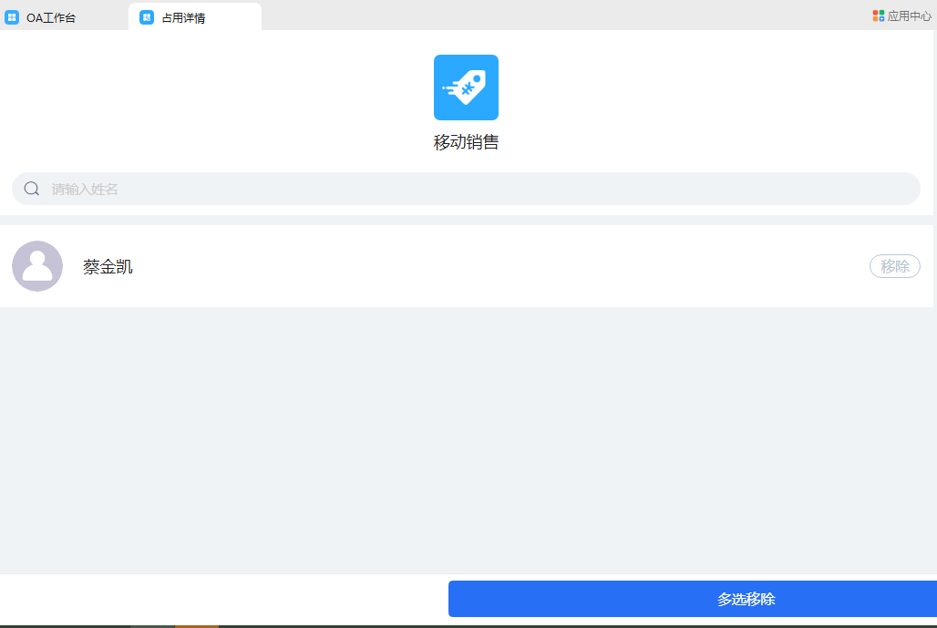 image-20230726110537338