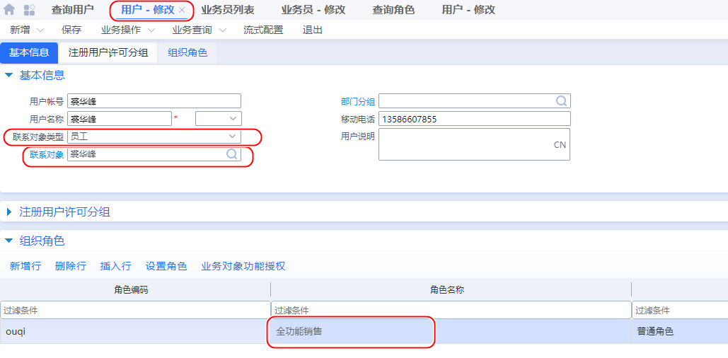 image-20230726111927734