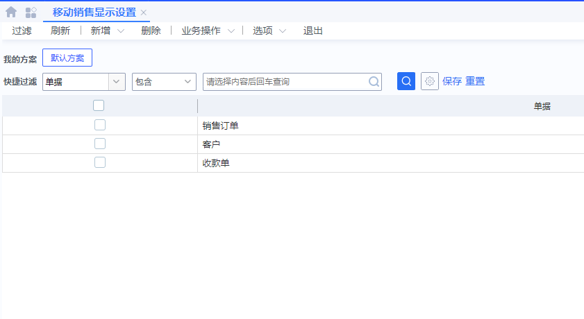 image-20230726112231675