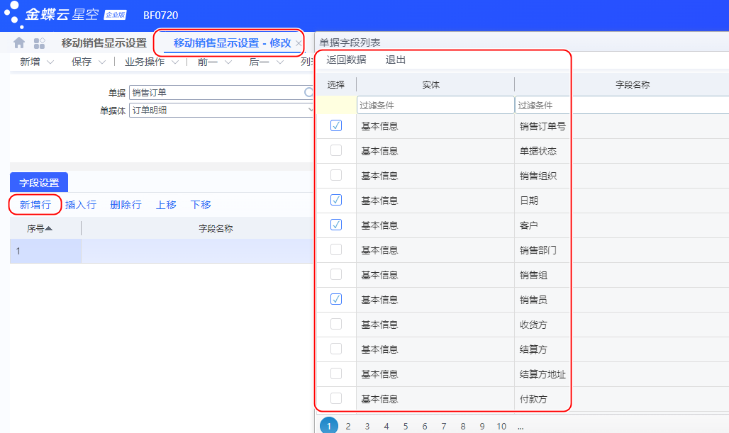 image-20230726112617929