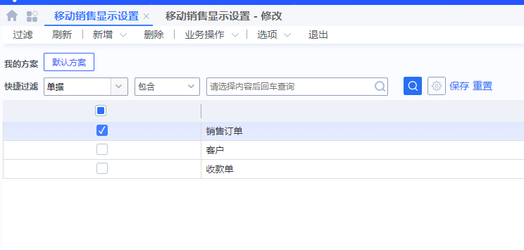 image-20230726112655134