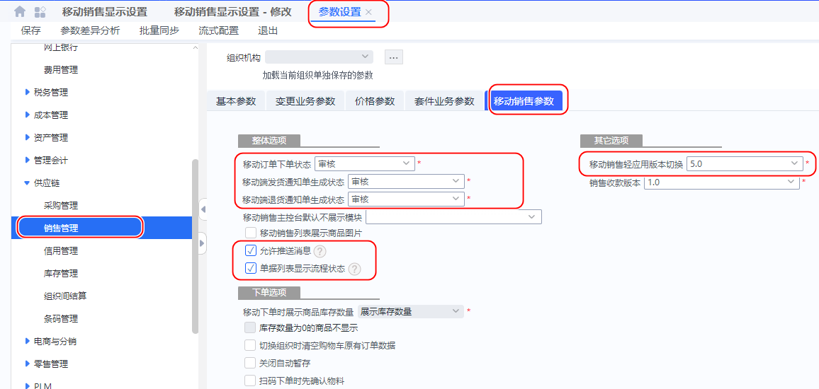 image-20230726124736234