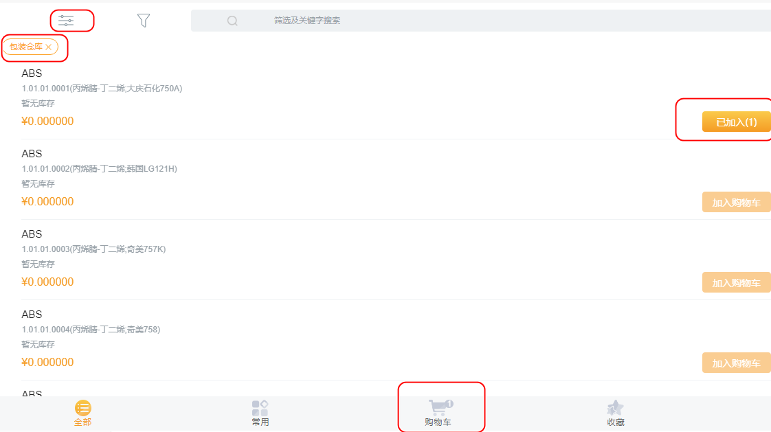 image-20230726130423479