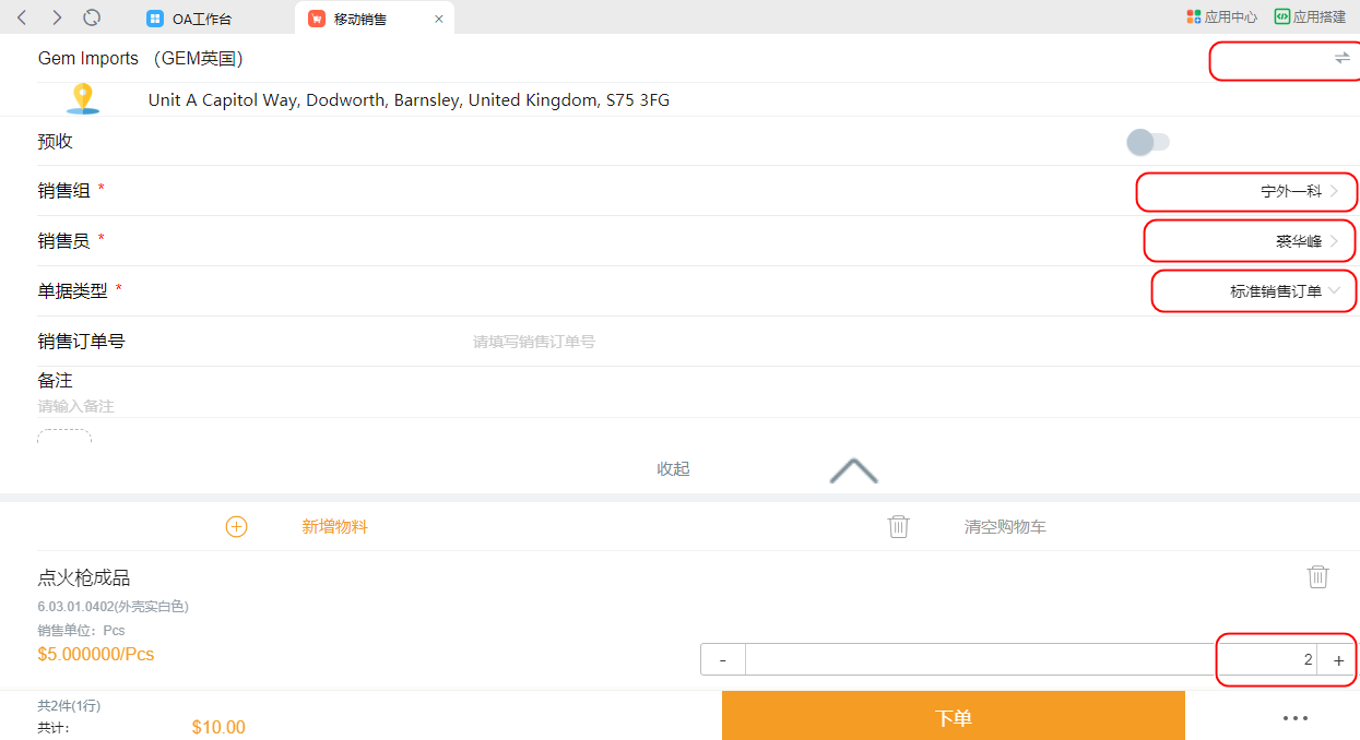 image-20230726133251014