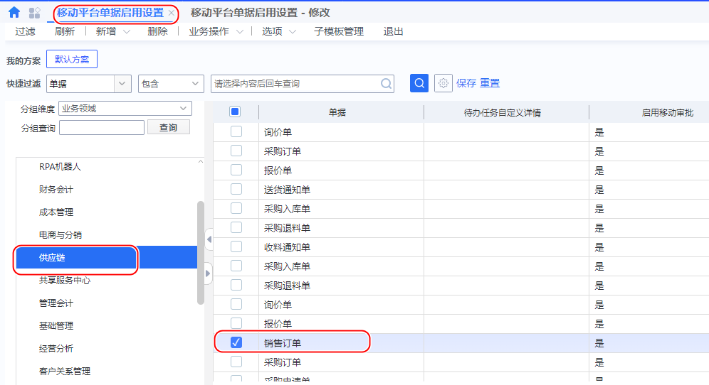 image-20230726140852354