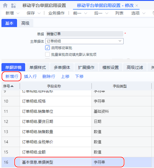 image-20230726140937527