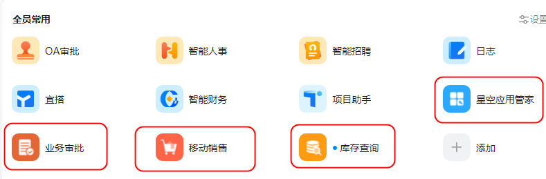 image-20230726141500316