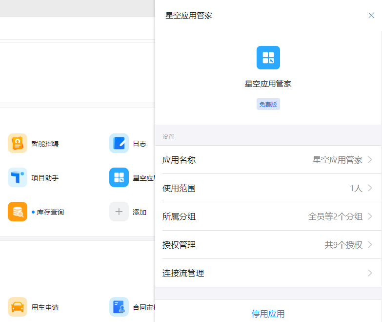 image-20230726141603461