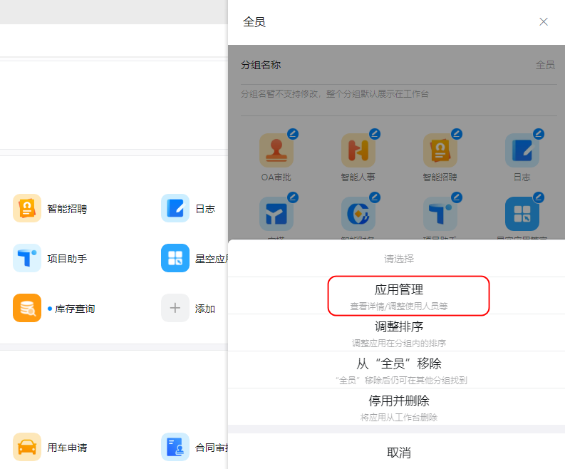 image-20230726141650551