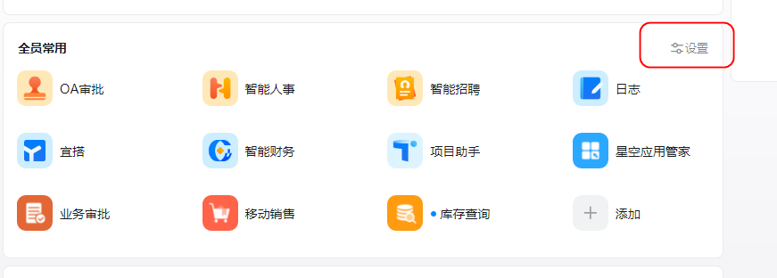 image-20230726141728582