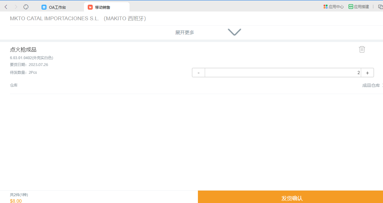 image-20230726142027589